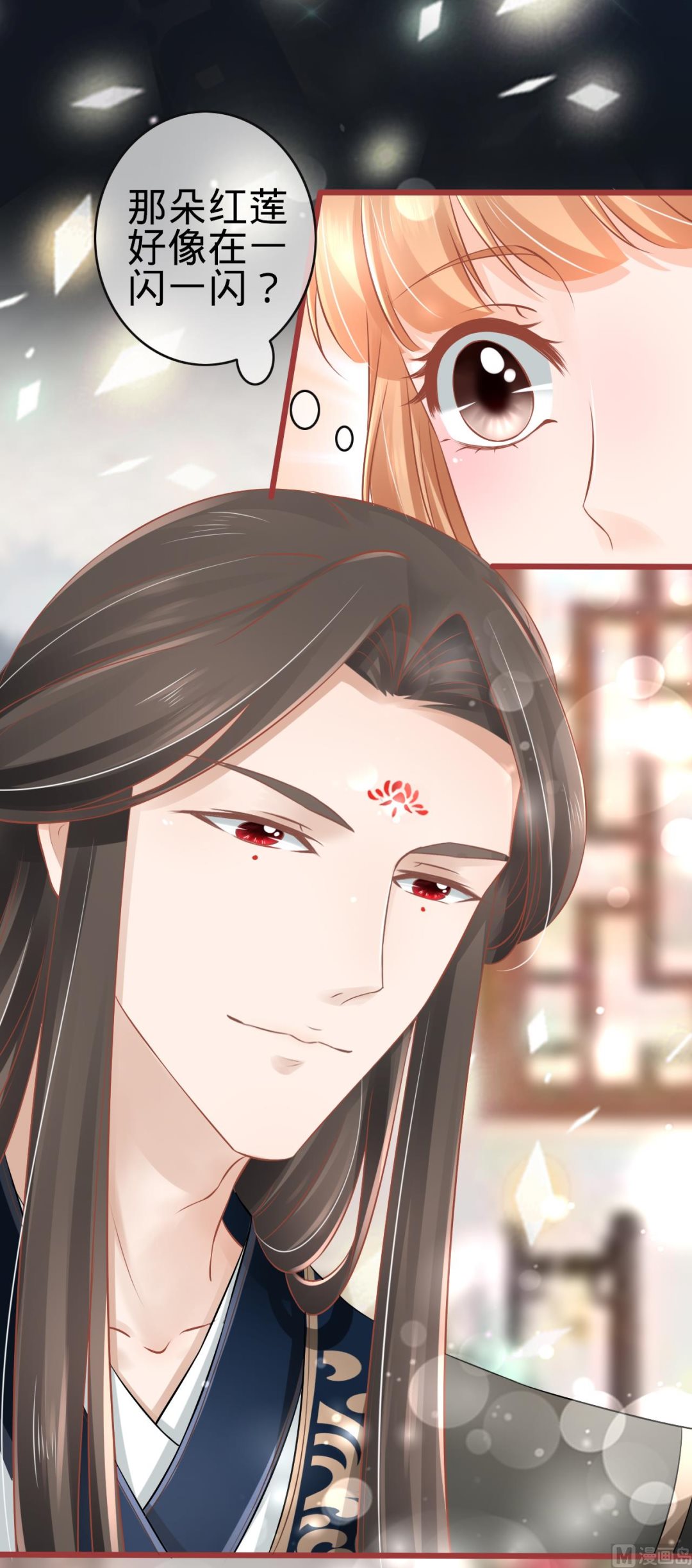 神秘界的新娘韩漫全集-第78话无删减无遮挡章节图片 