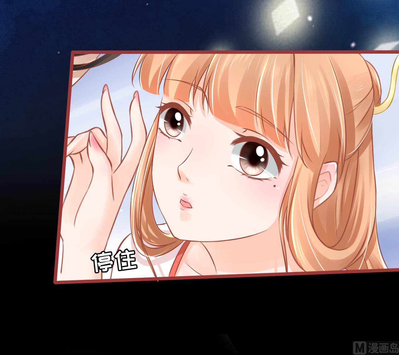 神秘界的新娘韩漫全集-第78话无删减无遮挡章节图片 