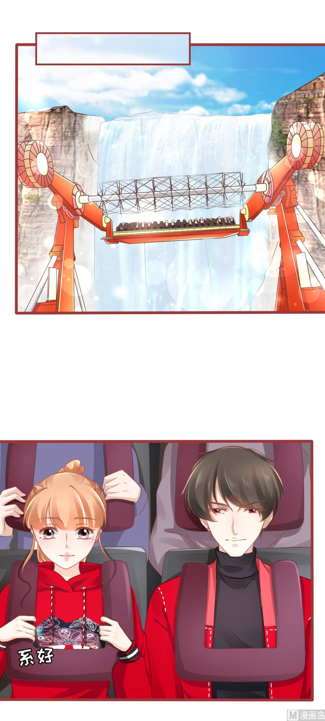 神秘界的新娘韩漫全集-第79话无删减无遮挡章节图片 