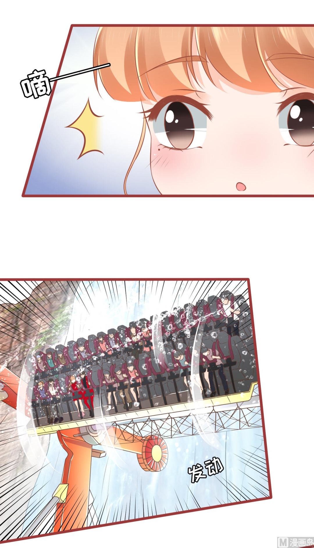 神秘界的新娘韩漫全集-第79话无删减无遮挡章节图片 