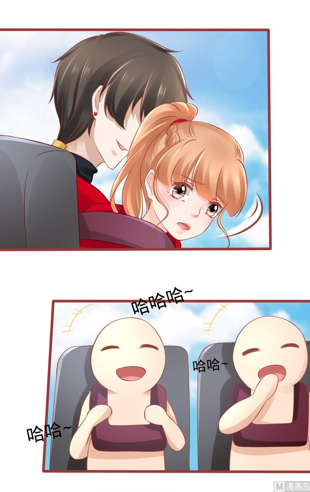 神秘界的新娘韩漫全集-第79话无删减无遮挡章节图片 