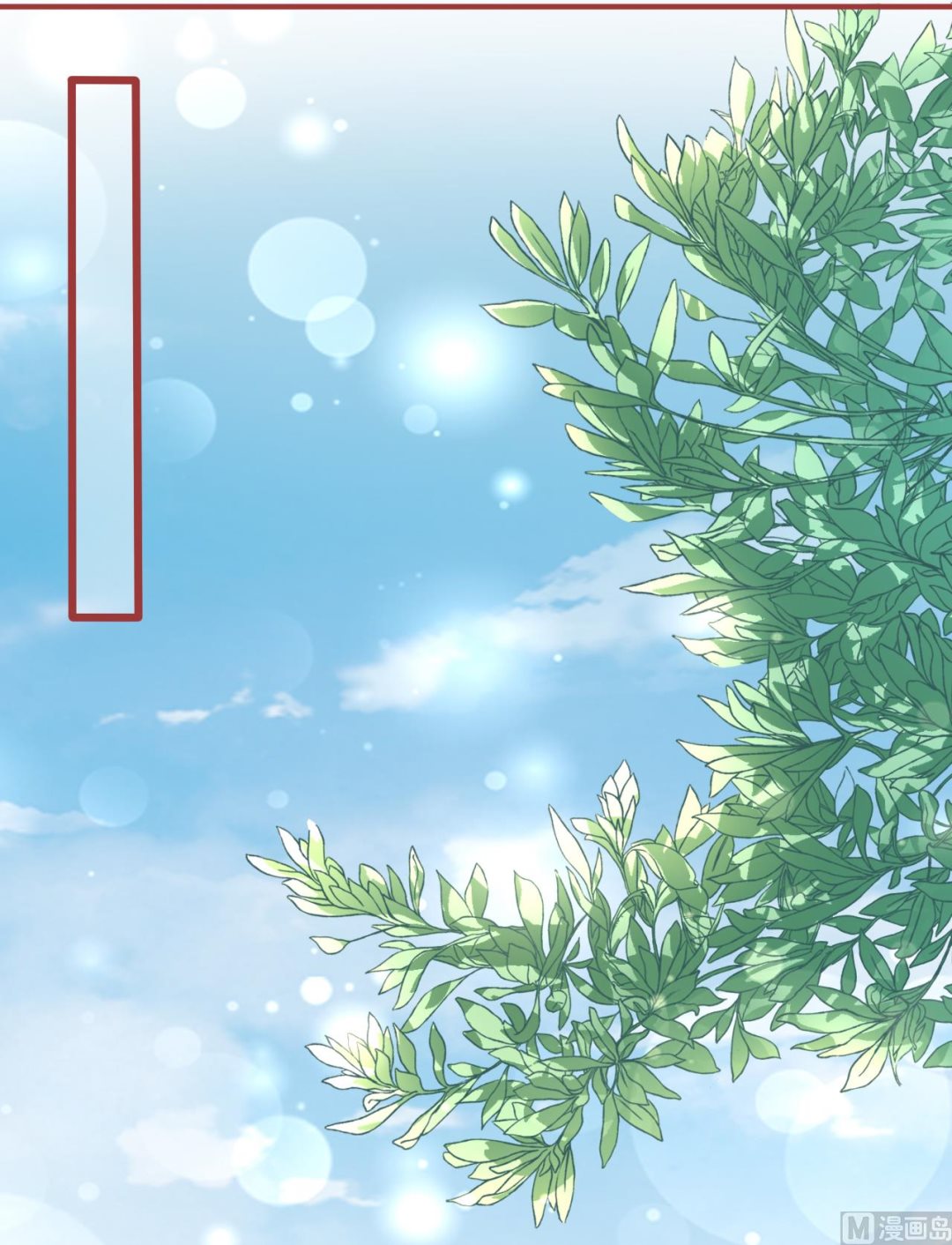 神秘界的新娘韩漫全集-第79话无删减无遮挡章节图片 