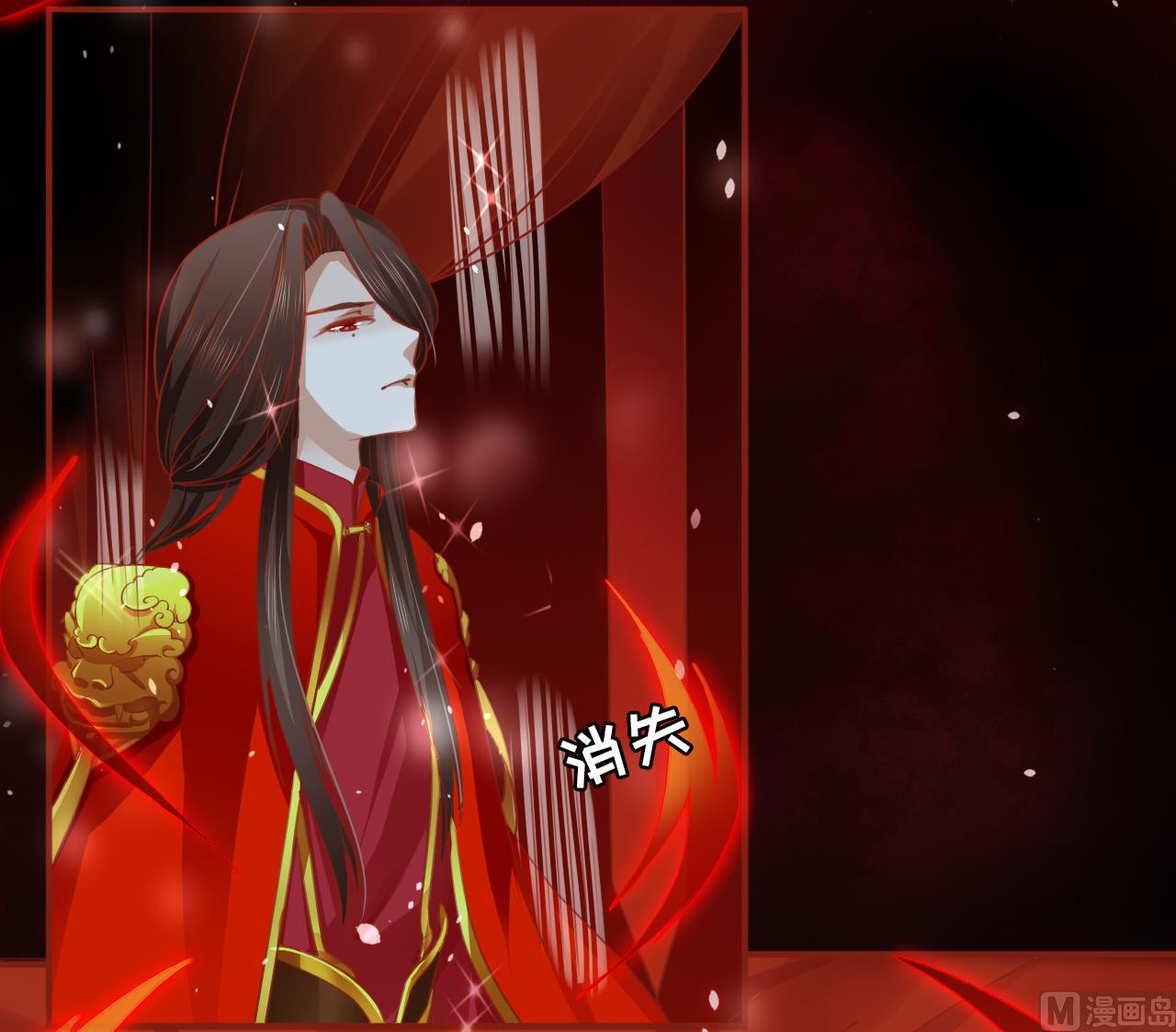神秘界的新娘韩漫全集-第9话无删减无遮挡章节图片 