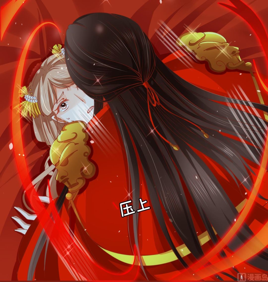 神秘界的新娘韩漫全集-第9话无删减无遮挡章节图片 