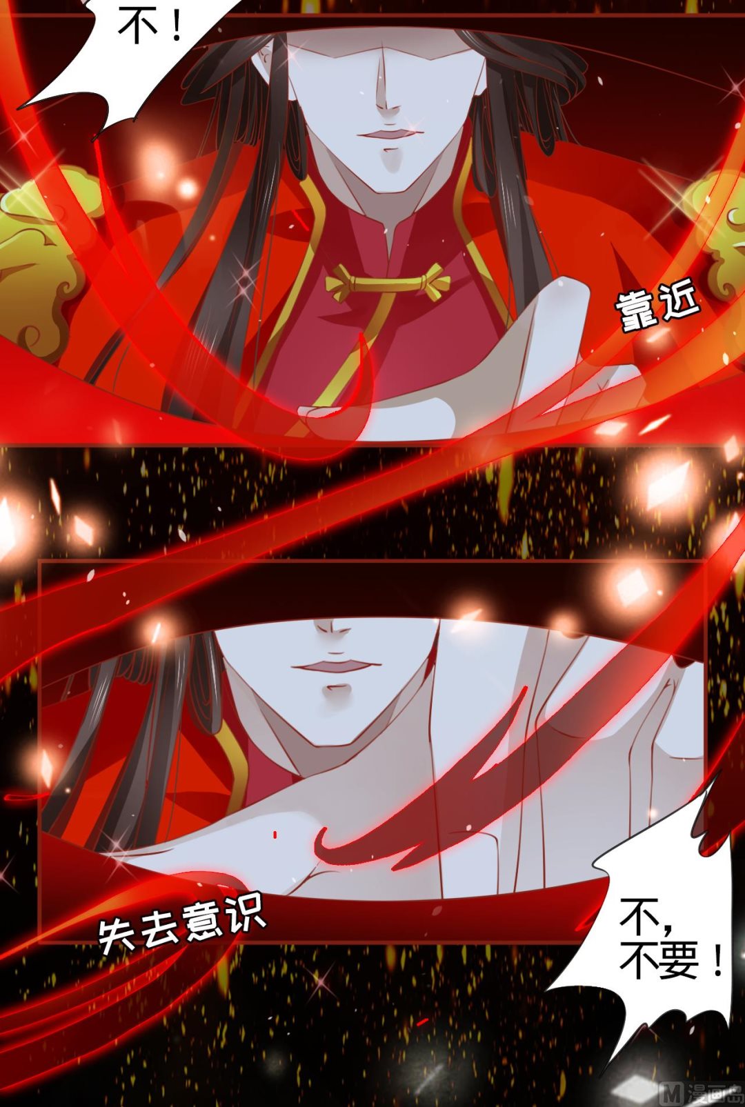 神秘界的新娘韩漫全集-第9话无删减无遮挡章节图片 