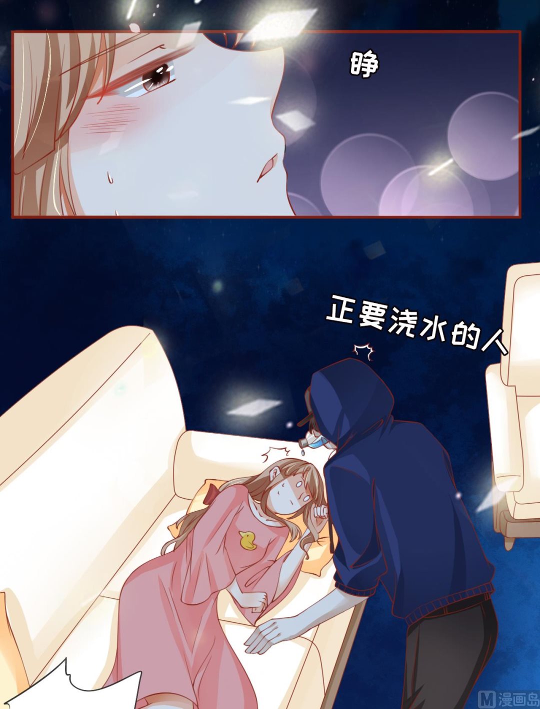 神秘界的新娘韩漫全集-第9话无删减无遮挡章节图片 