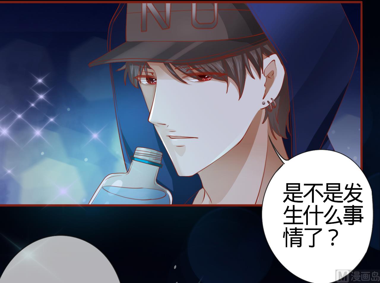 神秘界的新娘韩漫全集-第9话无删减无遮挡章节图片 