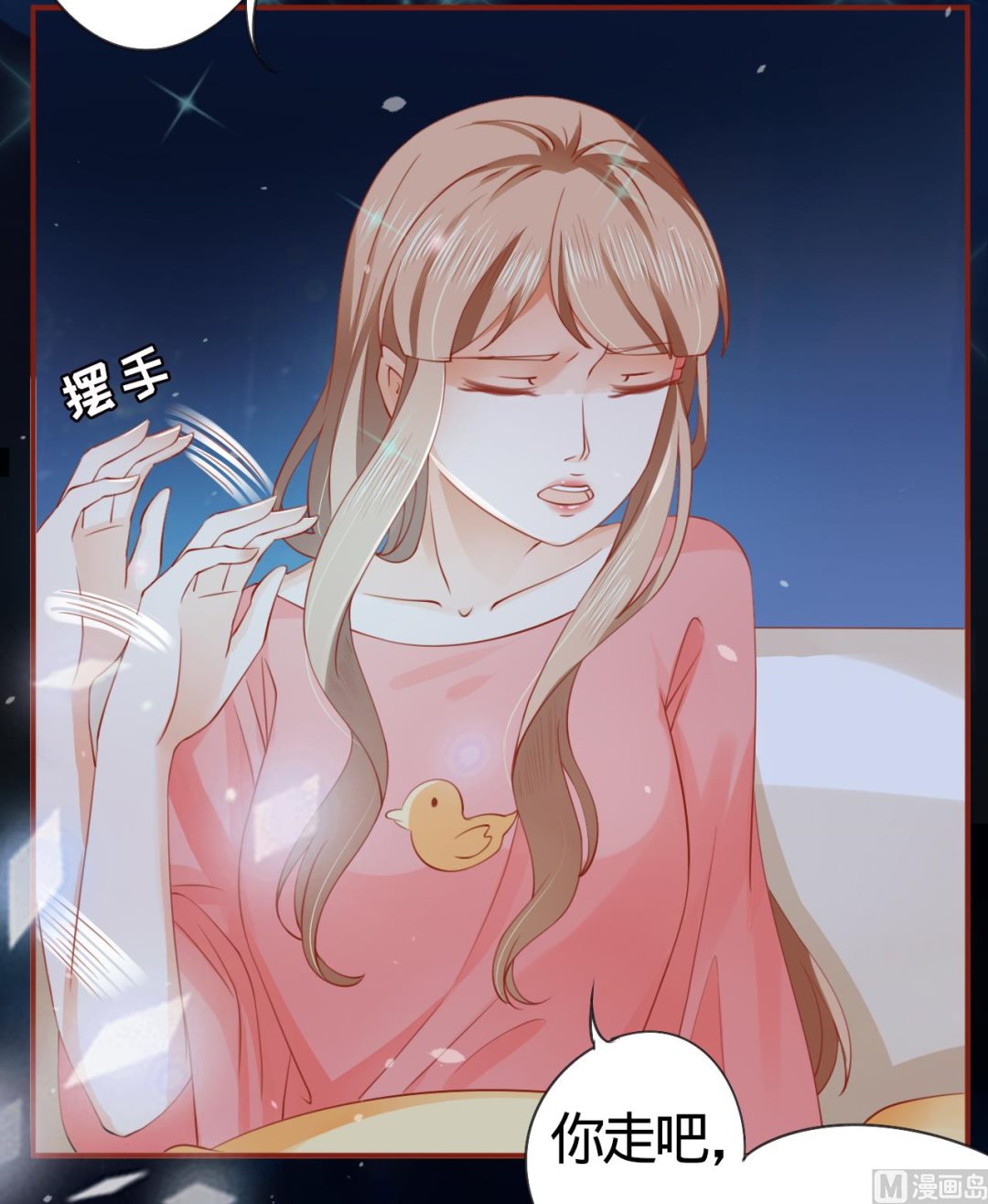 神秘界的新娘韩漫全集-第9话无删减无遮挡章节图片 