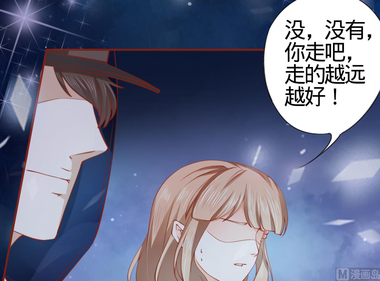 神秘界的新娘韩漫全集-第9话无删减无遮挡章节图片 