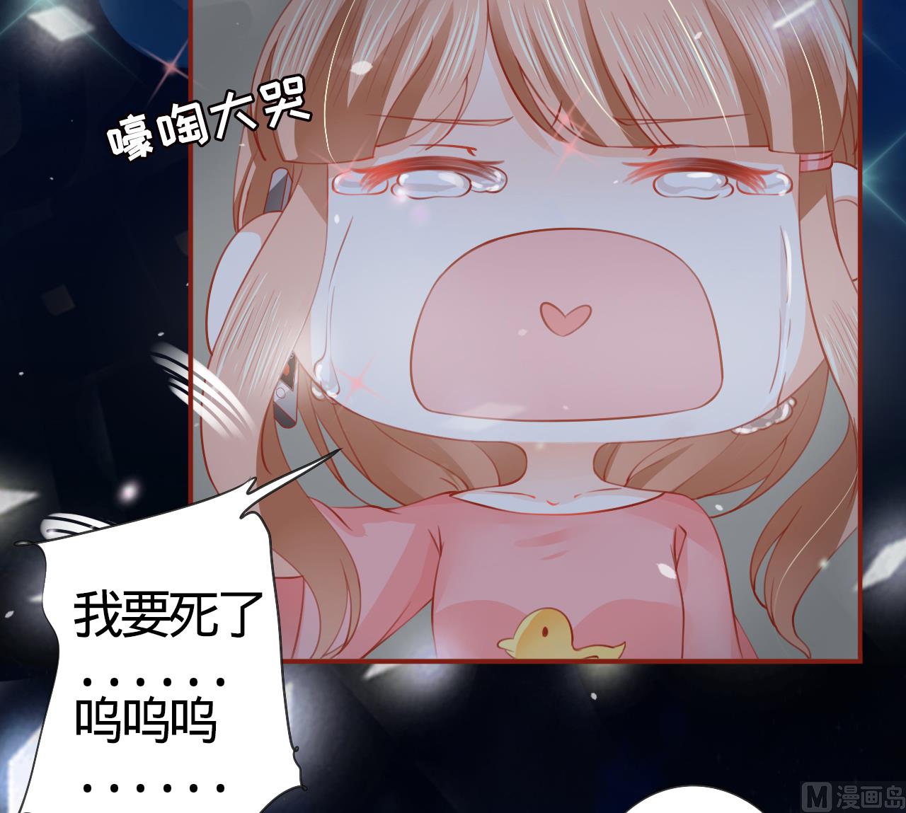 神秘界的新娘韩漫全集-第9话无删减无遮挡章节图片 