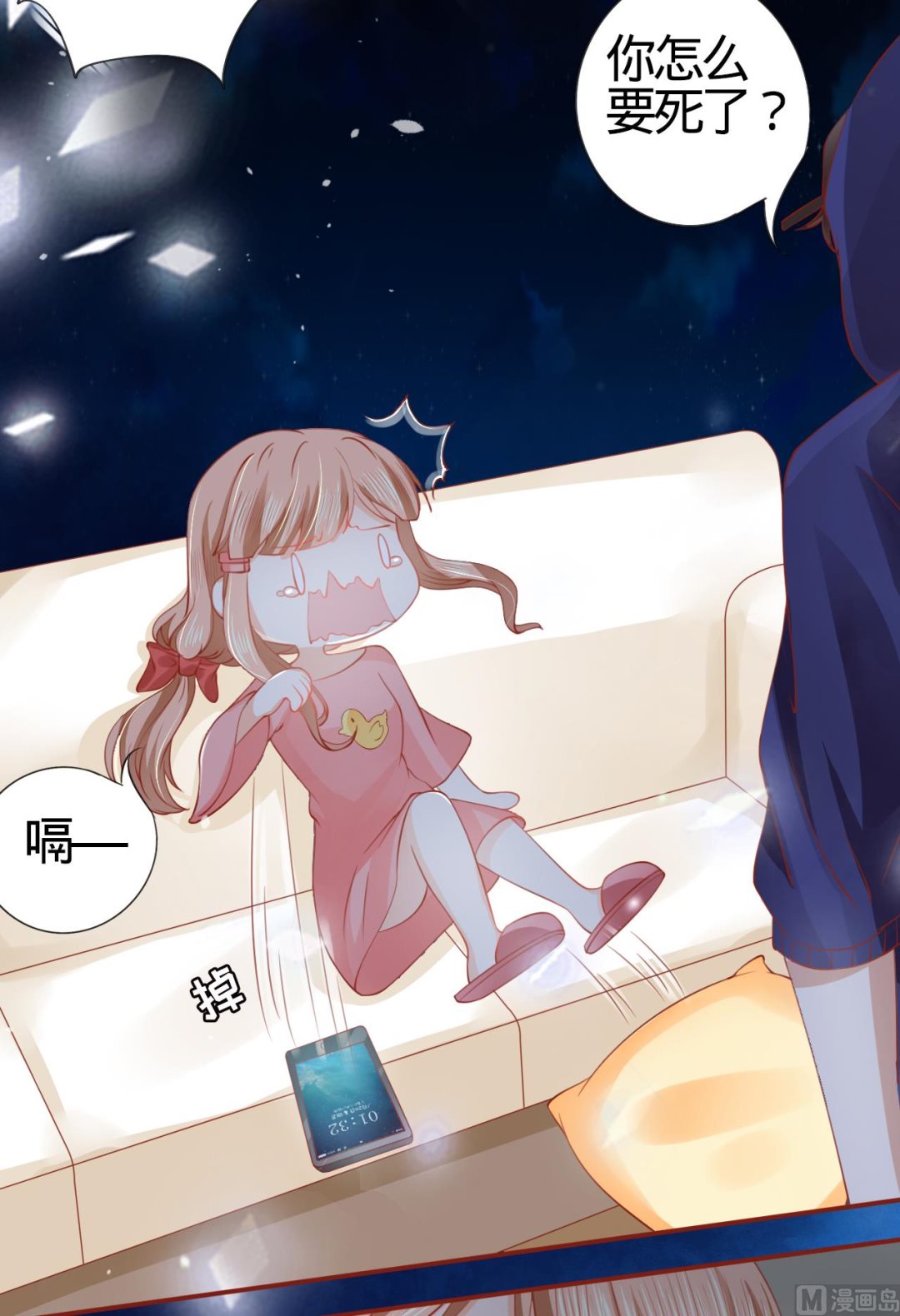 神秘界的新娘韩漫全集-第9话无删减无遮挡章节图片 