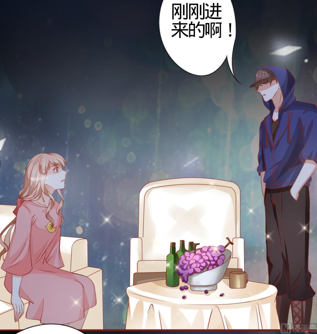 神秘界的新娘韩漫全集-第9话无删减无遮挡章节图片 