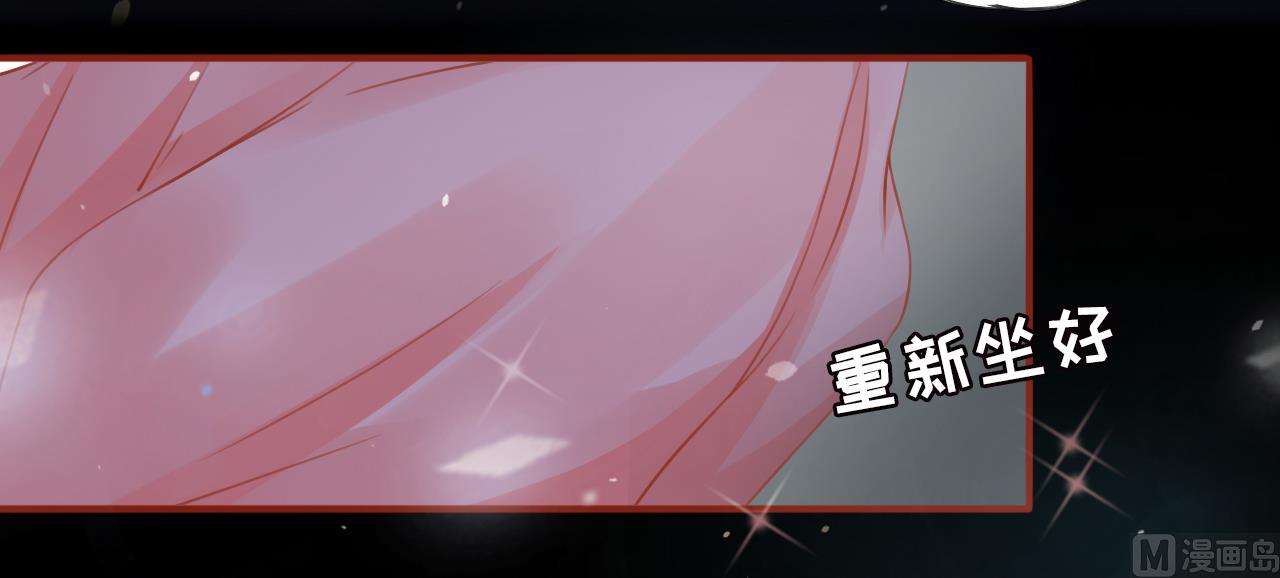 神秘界的新娘韩漫全集-第9话无删减无遮挡章节图片 