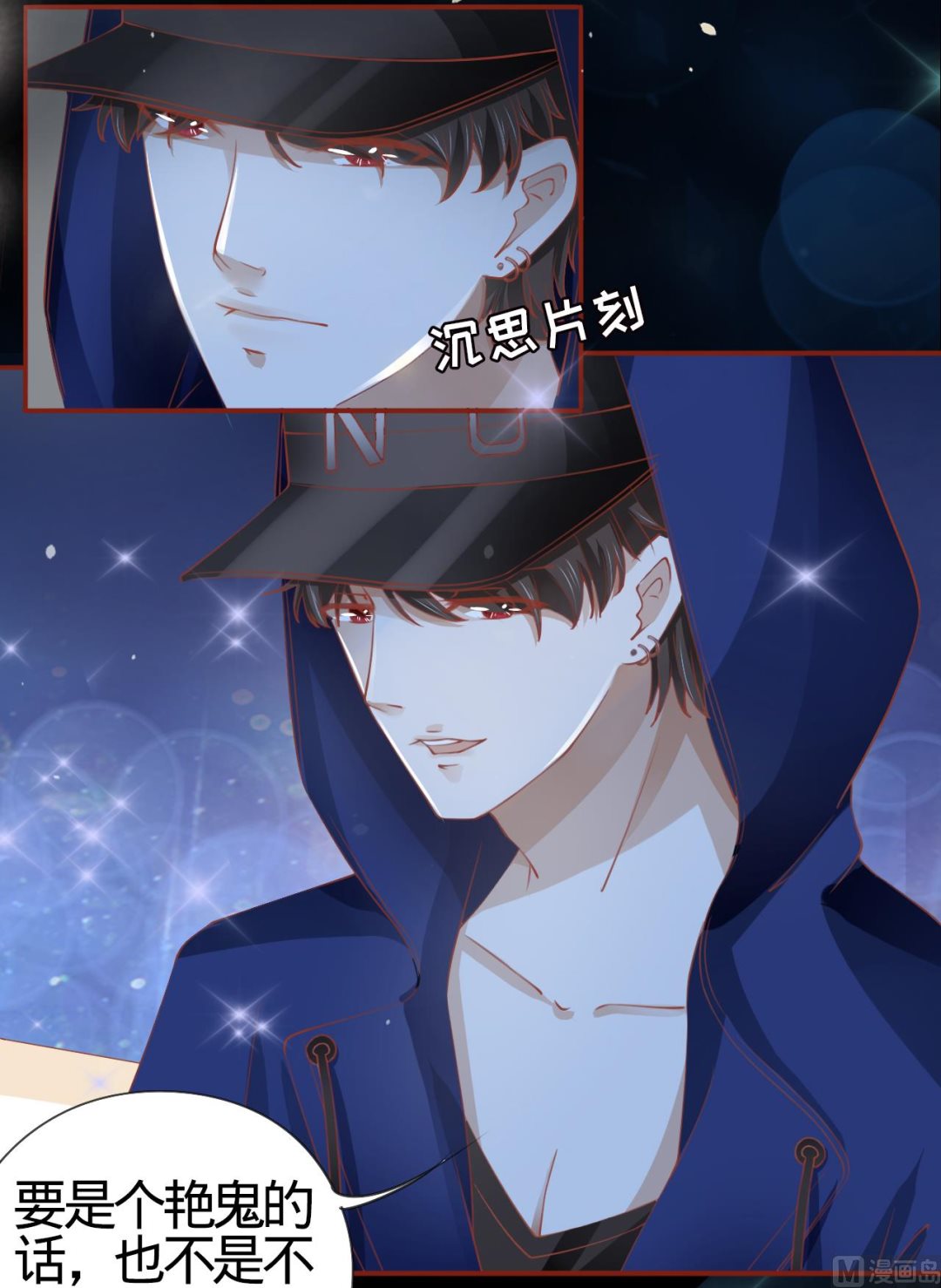 神秘界的新娘韩漫全集-第9话无删减无遮挡章节图片 