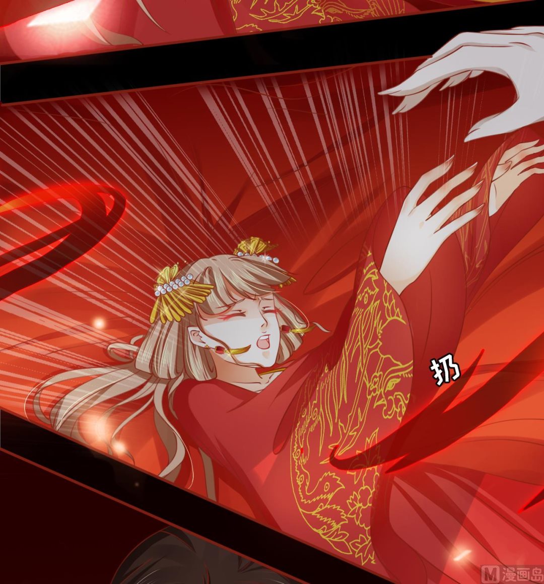 神秘界的新娘韩漫全集-第9话无删减无遮挡章节图片 