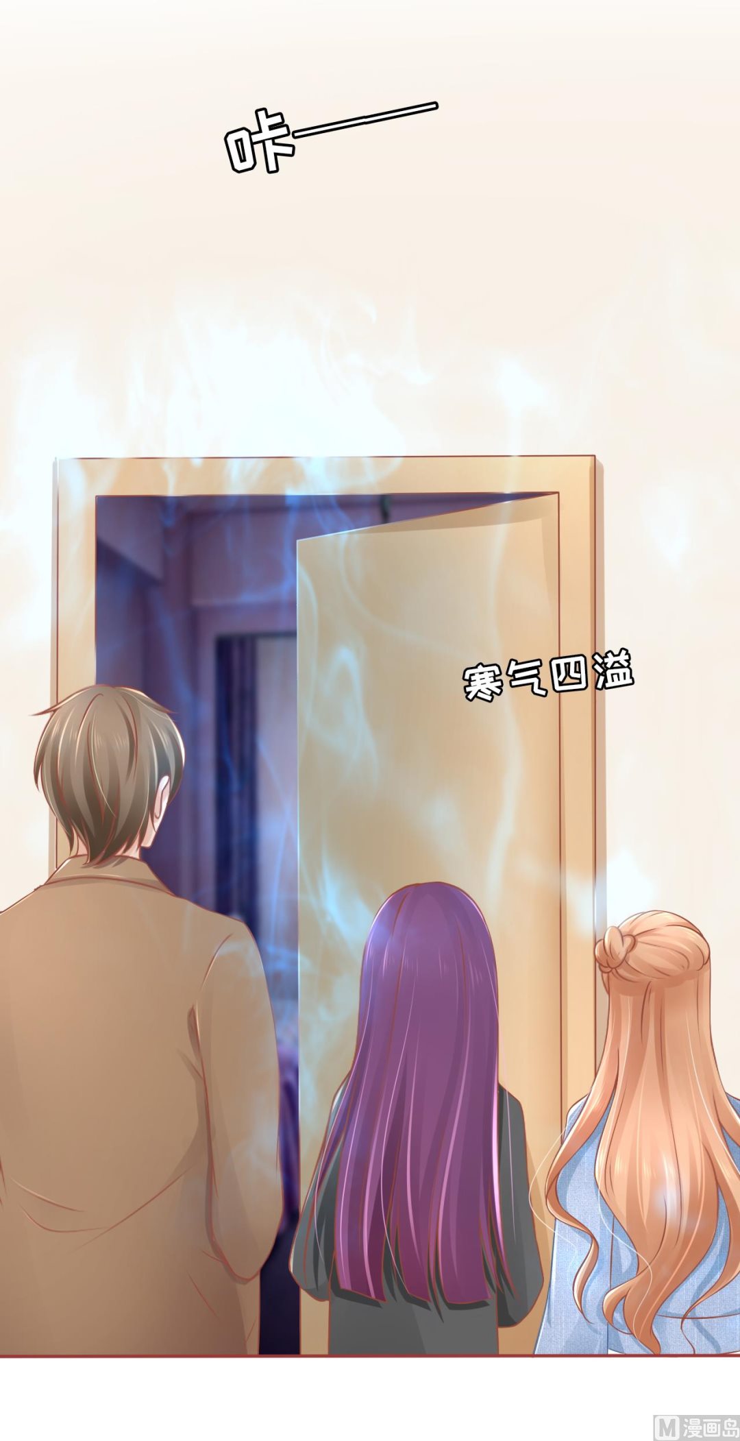 神秘界的新娘韩漫全集-第82话无删减无遮挡章节图片 