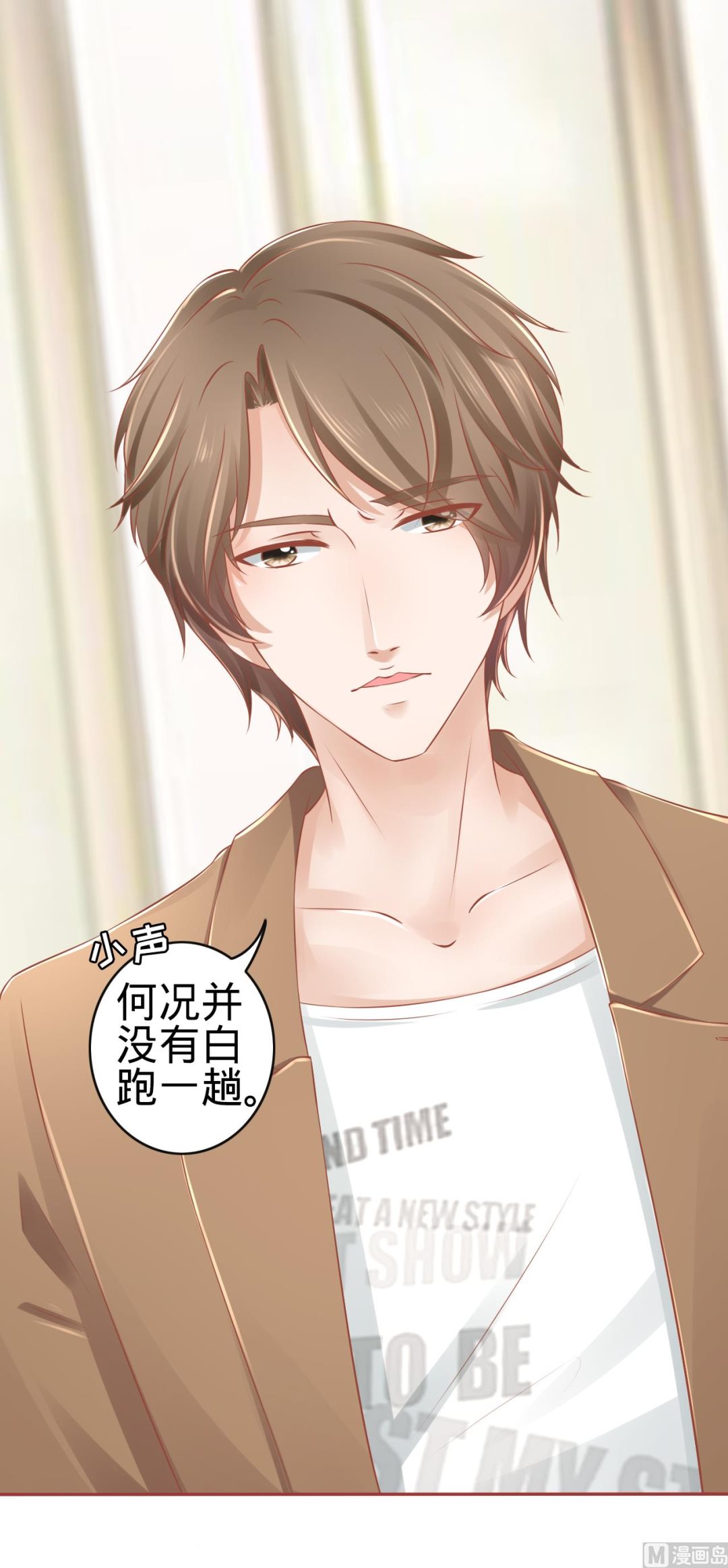 神秘界的新娘韩漫全集-第83话无删减无遮挡章节图片 
