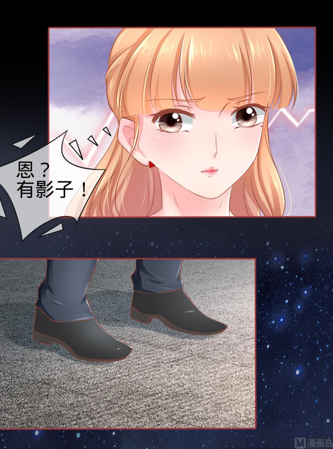 神秘界的新娘韩漫全集-第83话无删减无遮挡章节图片 
