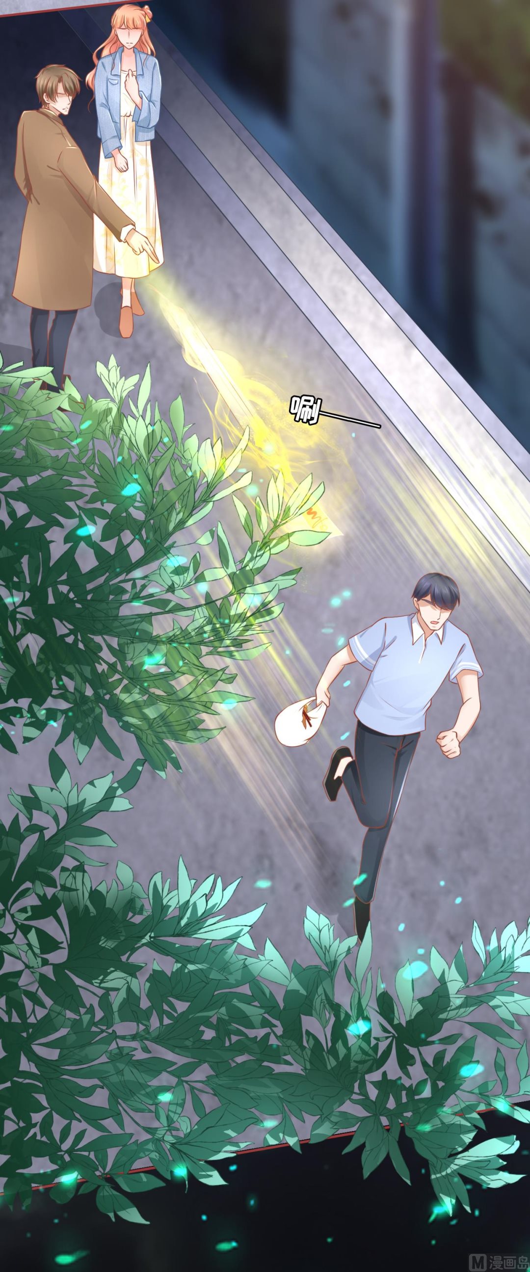 神秘界的新娘韩漫全集-第84话无删减无遮挡章节图片 