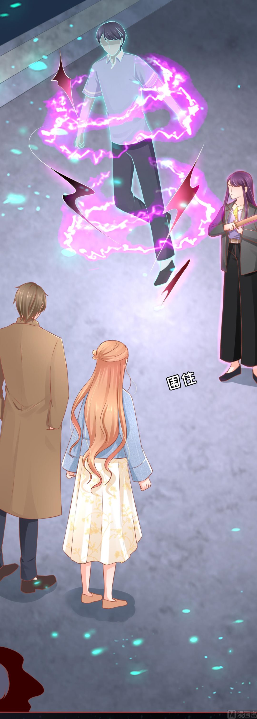 神秘界的新娘韩漫全集-第84话无删减无遮挡章节图片 