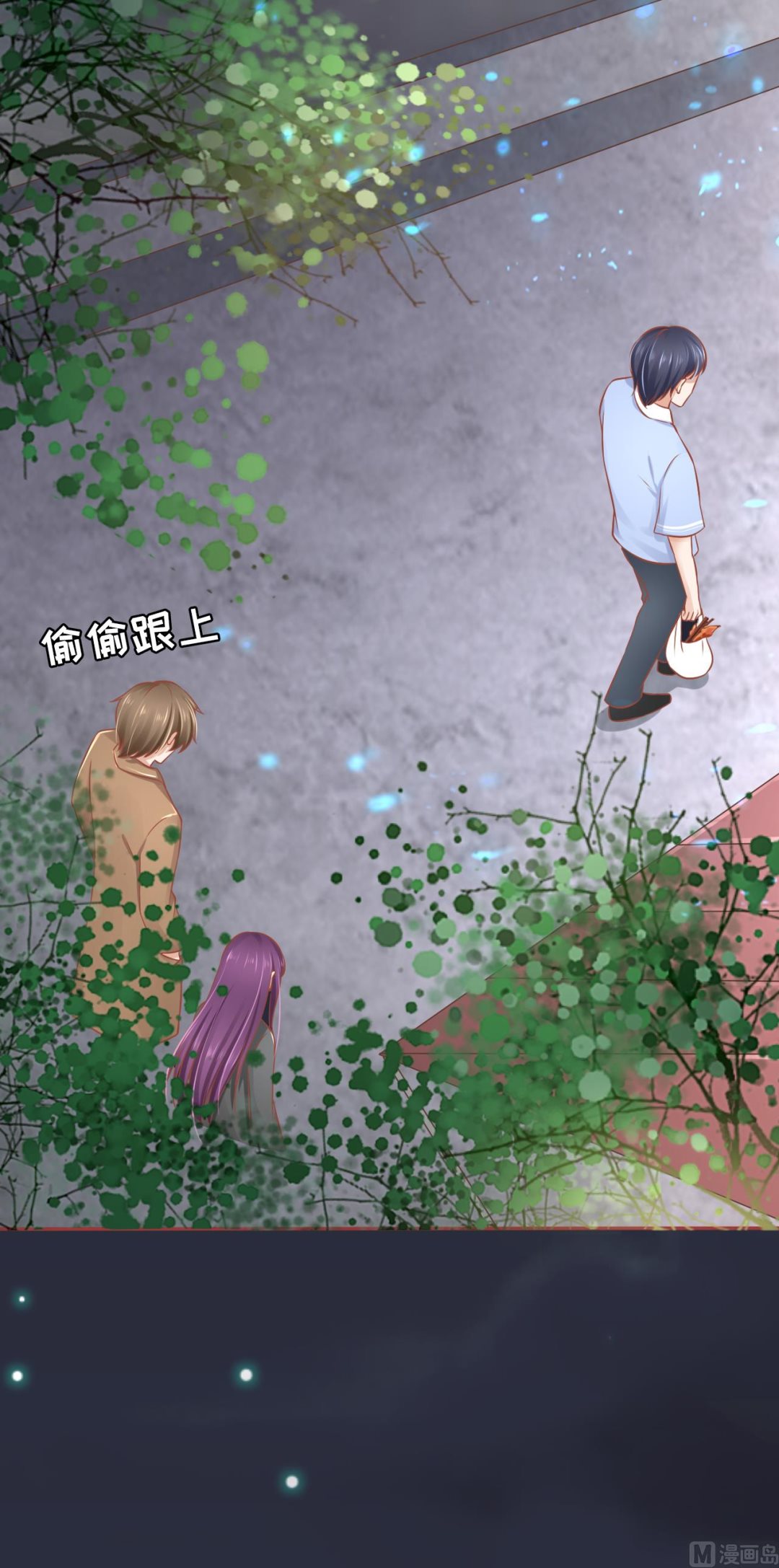 神秘界的新娘韩漫全集-第84话无删减无遮挡章节图片 
