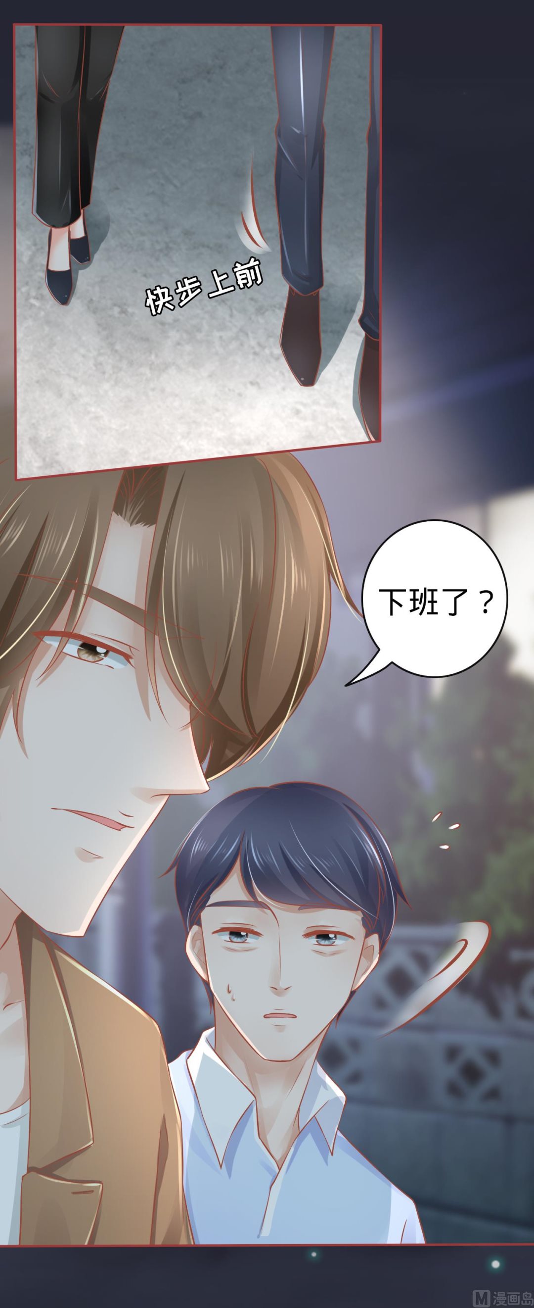 神秘界的新娘韩漫全集-第84话无删减无遮挡章节图片 