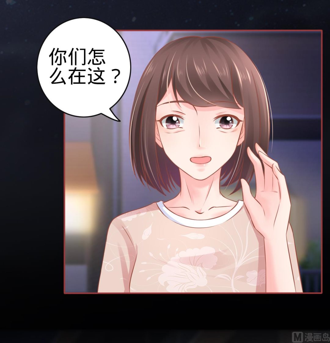 神秘界的新娘韩漫全集-第85话无删减无遮挡章节图片 