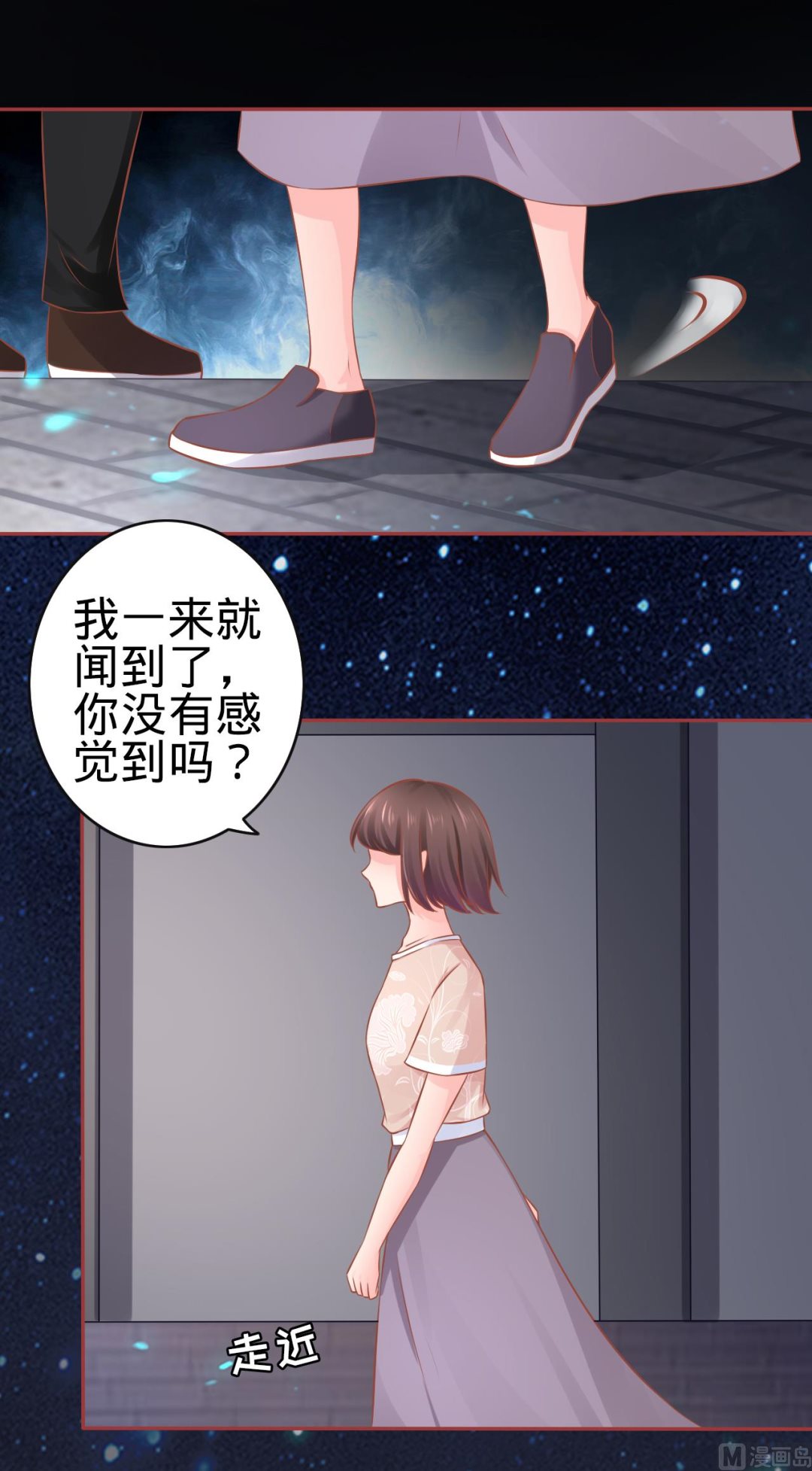神秘界的新娘韩漫全集-第86话无删减无遮挡章节图片 