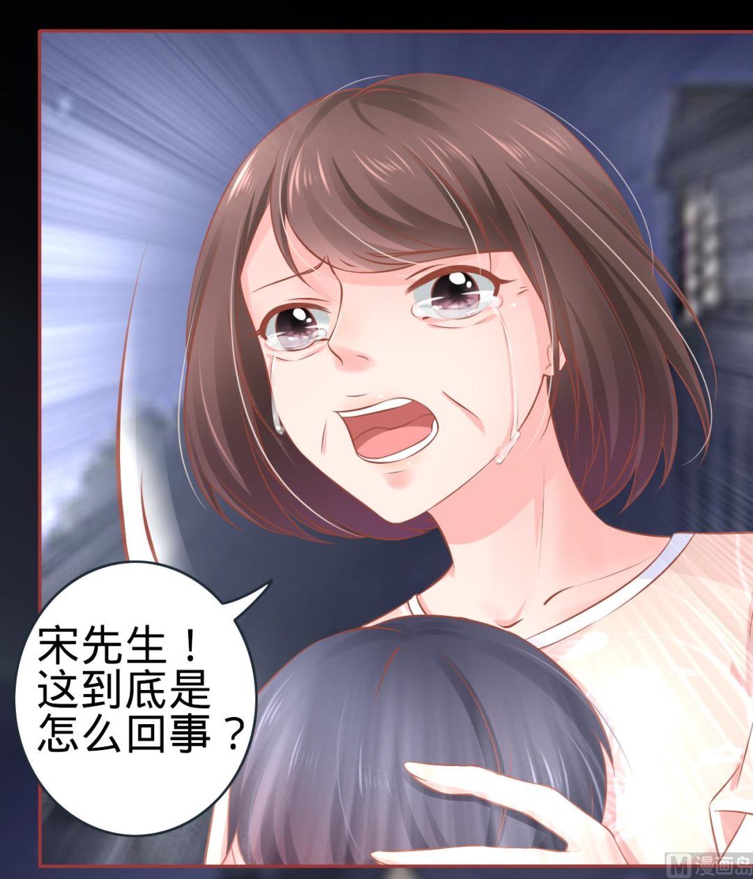 神秘界的新娘韩漫全集-第86话无删减无遮挡章节图片 