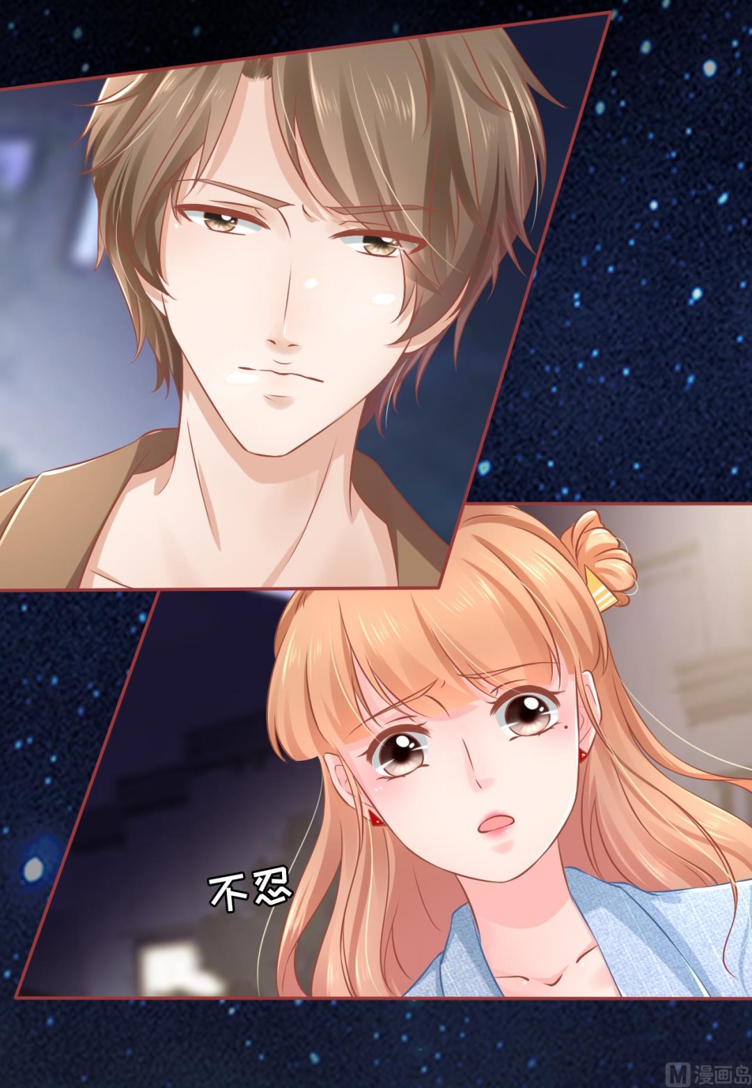 神秘界的新娘韩漫全集-第86话无删减无遮挡章节图片 