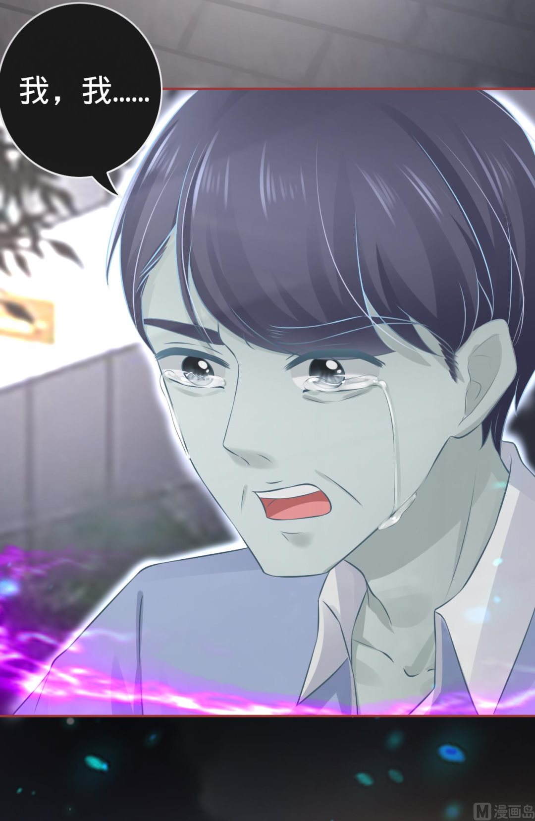 神秘界的新娘韩漫全集-第86话无删减无遮挡章节图片 