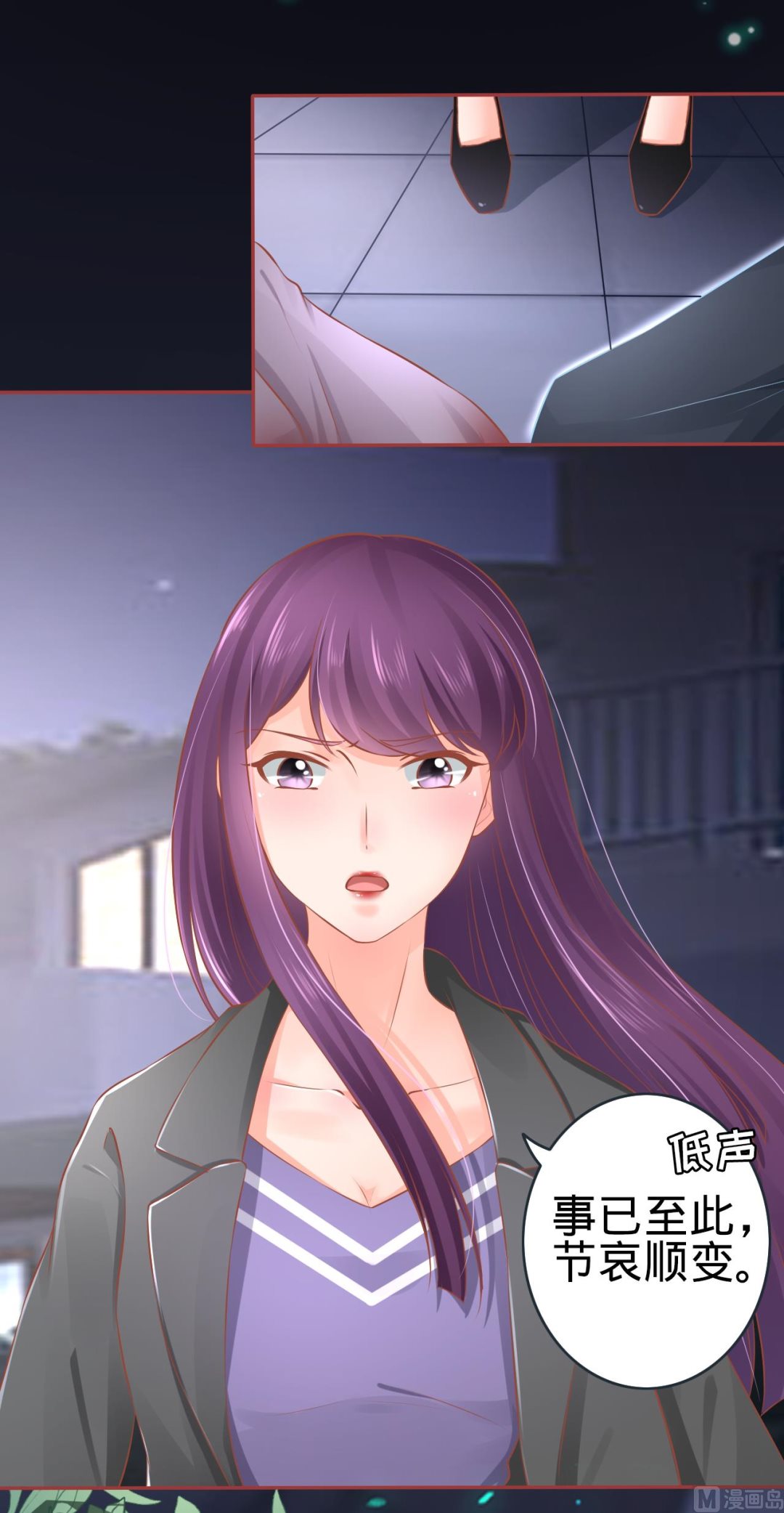 神秘界的新娘韩漫全集-第87话无删减无遮挡章节图片 