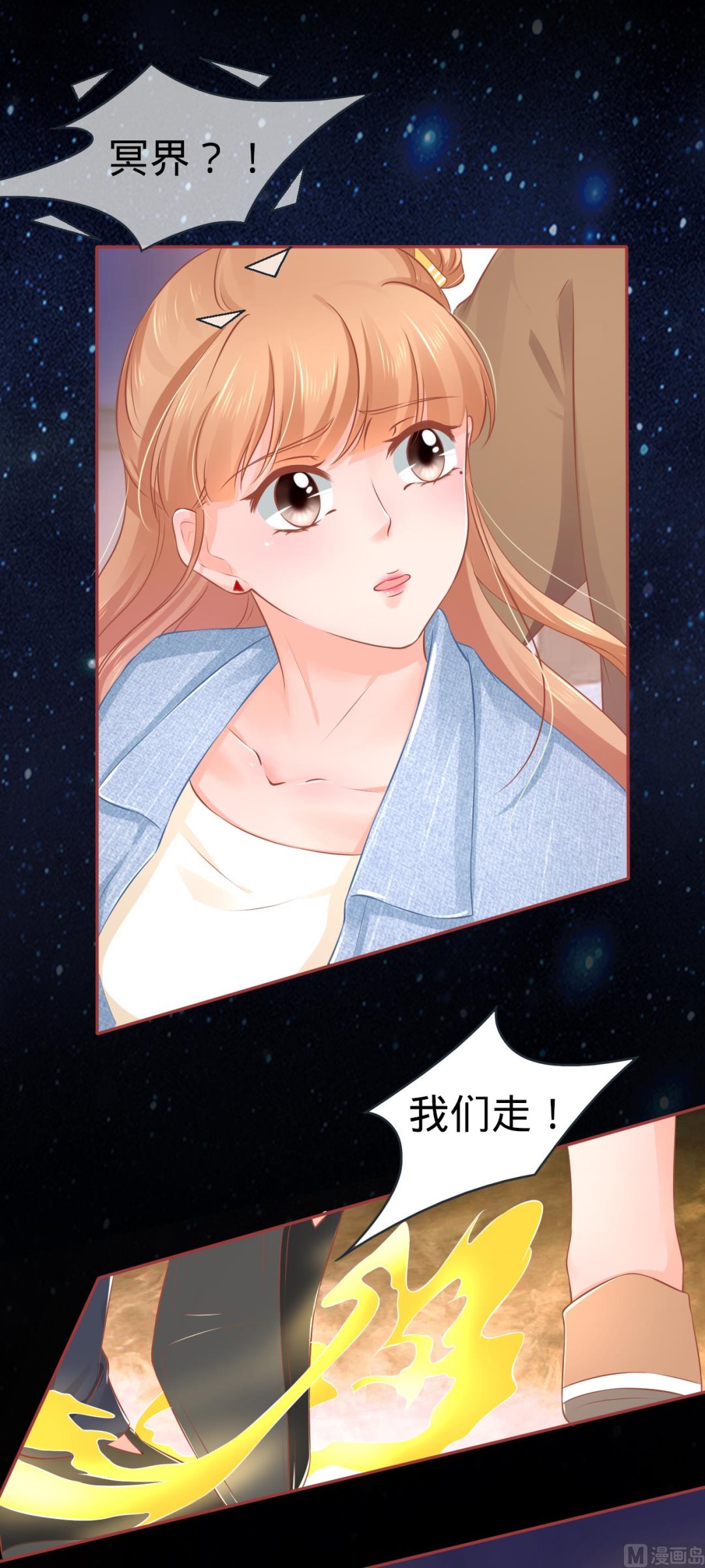 神秘界的新娘韩漫全集-第87话无删减无遮挡章节图片 