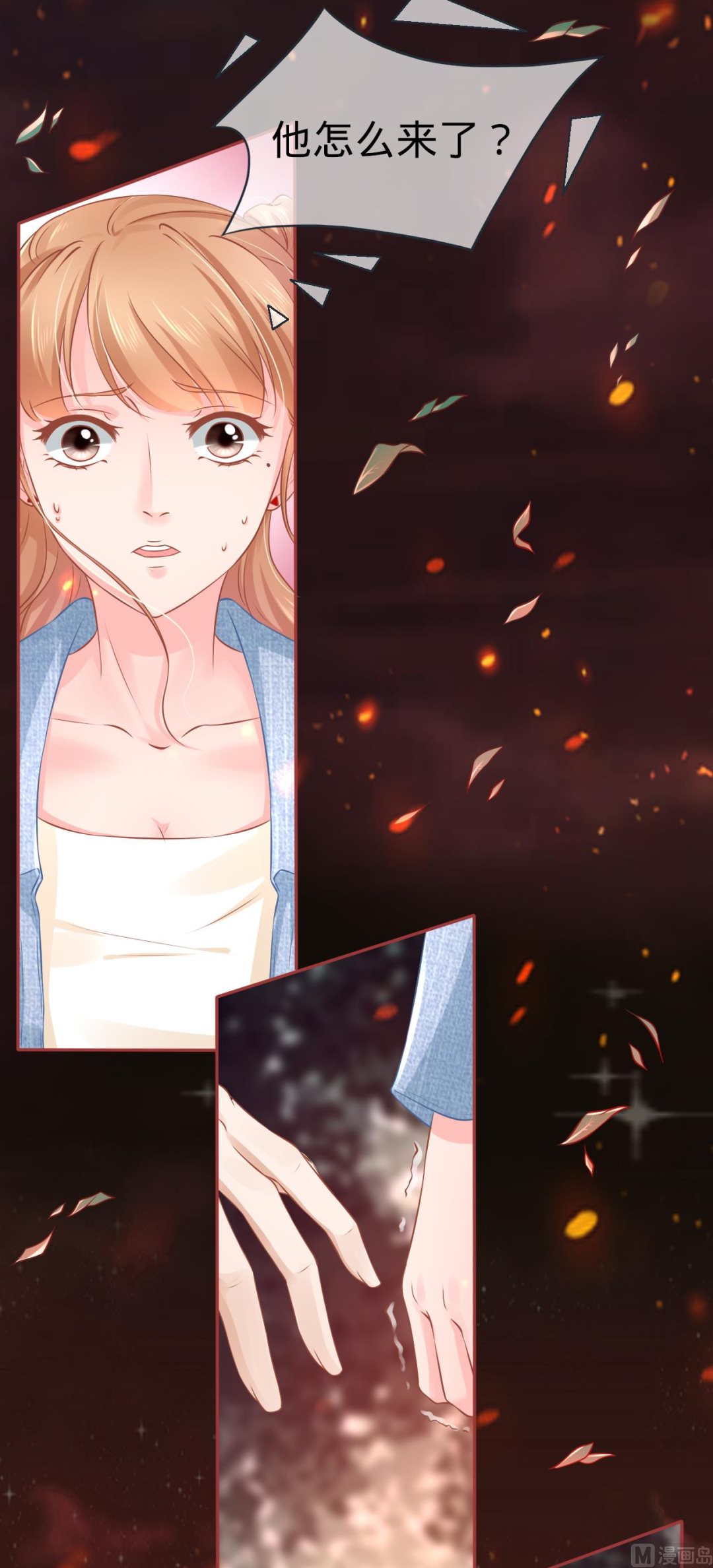 神秘界的新娘韩漫全集-第88话无删减无遮挡章节图片 
