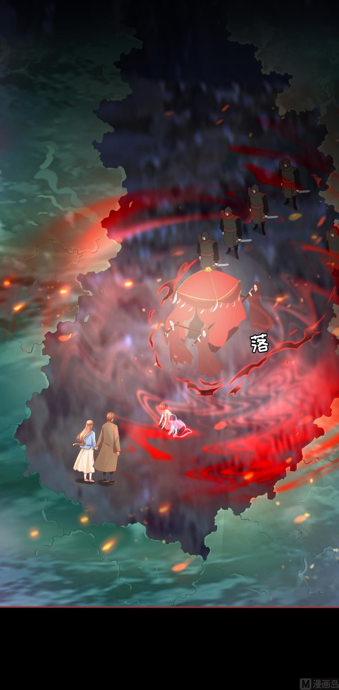 神秘界的新娘韩漫全集-第88话无删减无遮挡章节图片 