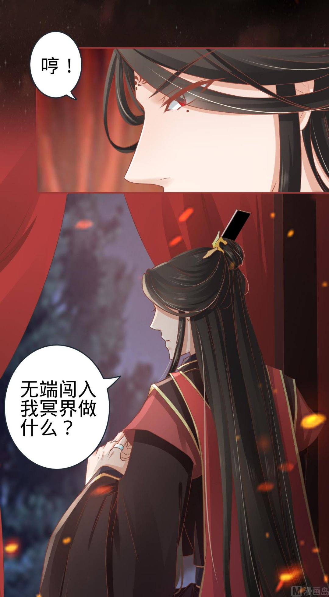 神秘界的新娘韩漫全集-第88话无删减无遮挡章节图片 