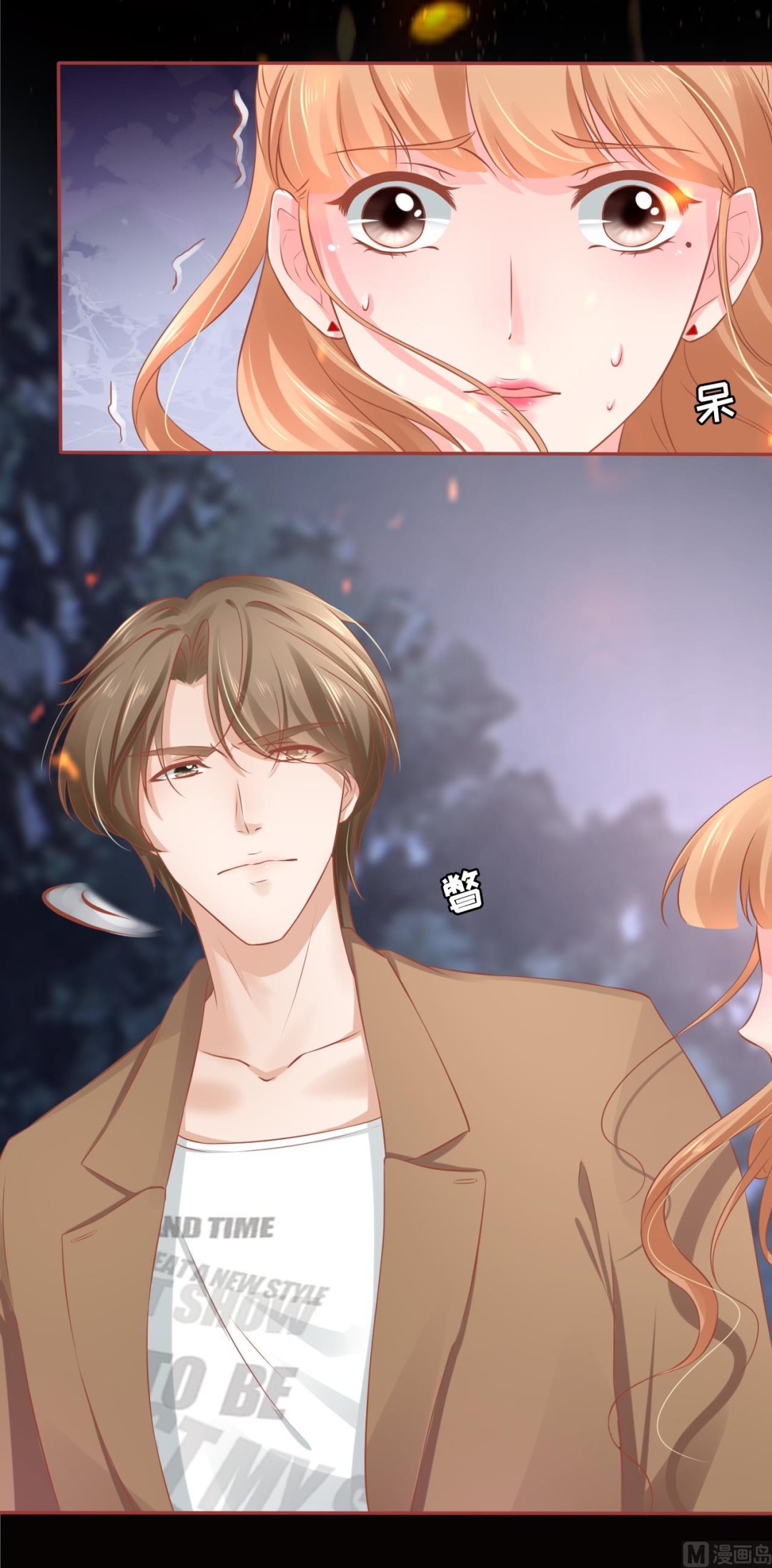 神秘界的新娘韩漫全集-第88话无删减无遮挡章节图片 