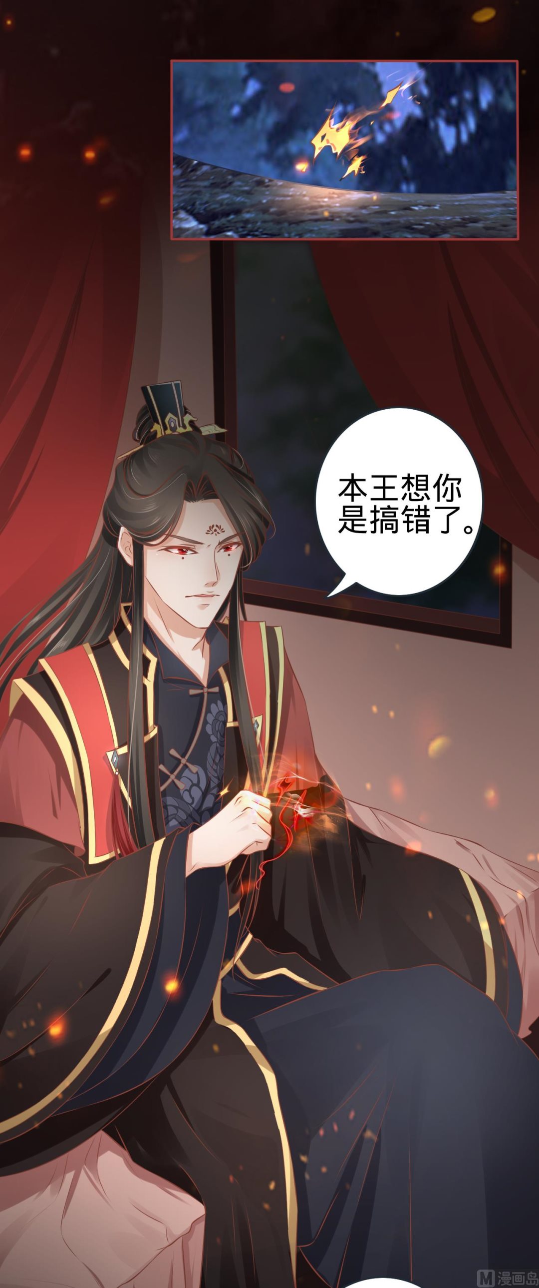 神秘界的新娘韩漫全集-第88话无删减无遮挡章节图片 