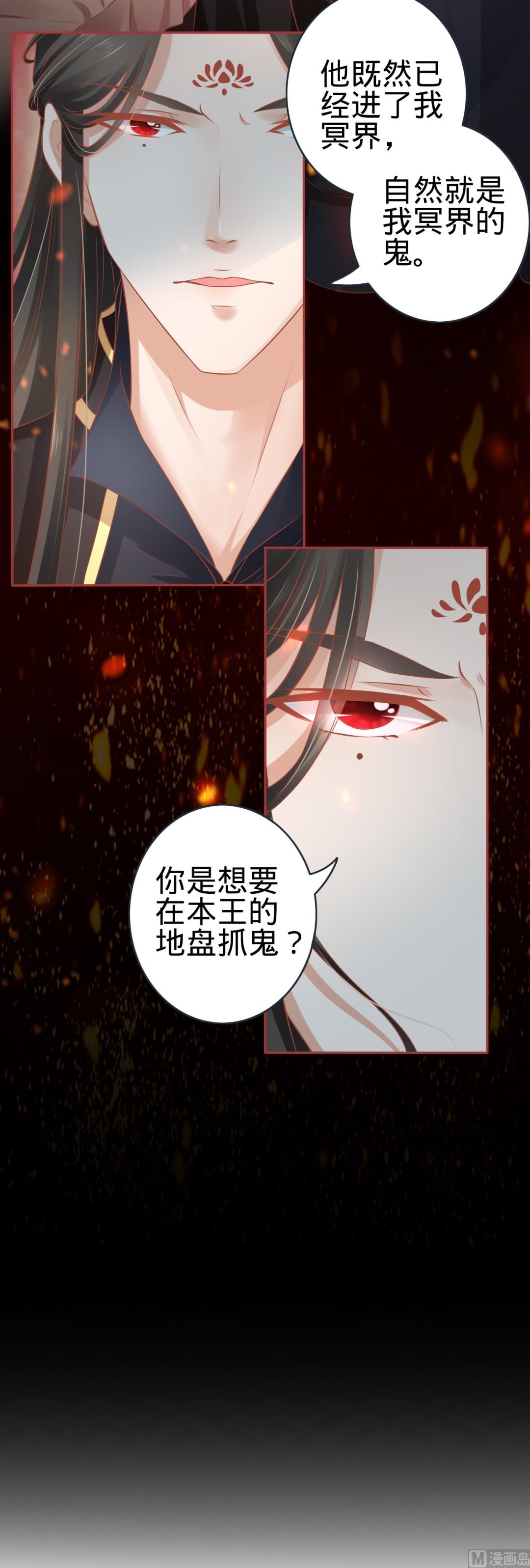 神秘界的新娘韩漫全集-第88话无删减无遮挡章节图片 
