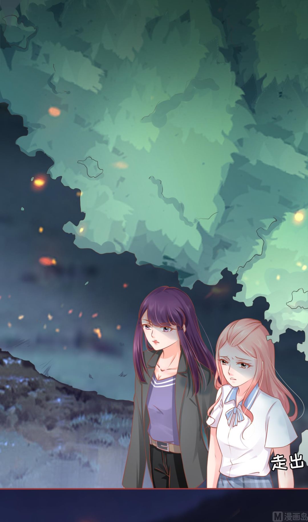 神秘界的新娘韩漫全集-第89话无删减无遮挡章节图片 
