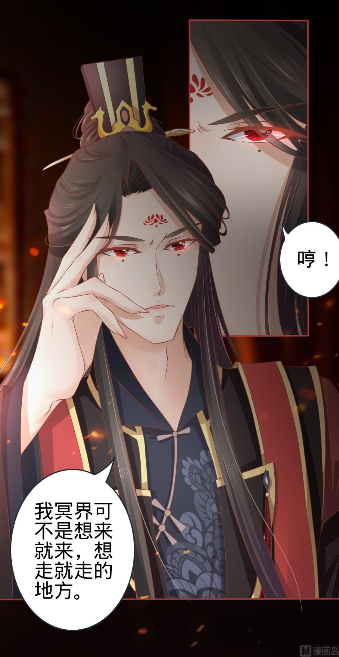 神秘界的新娘韩漫全集-第89话无删减无遮挡章节图片 