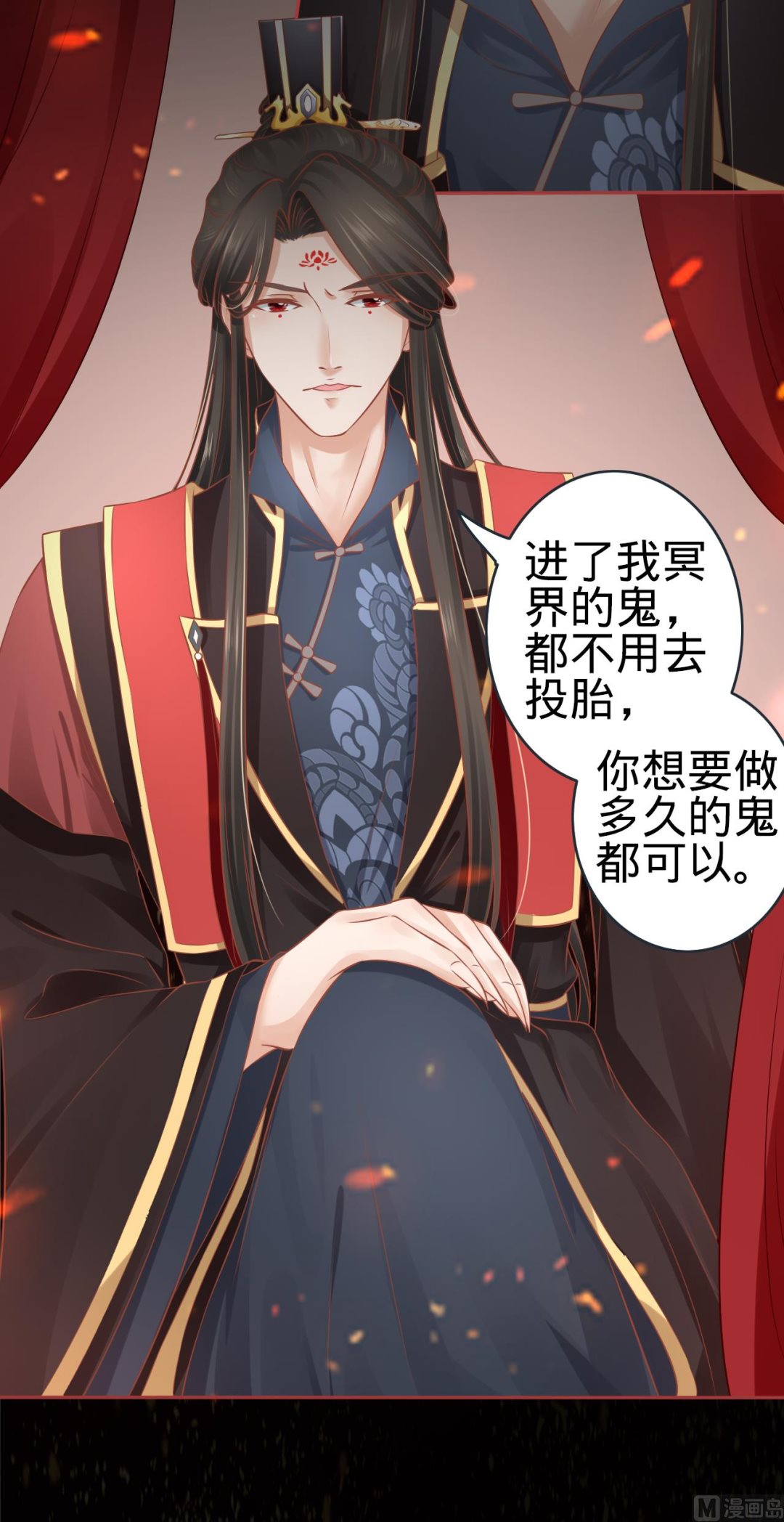 神秘界的新娘韩漫全集-第89话无删减无遮挡章节图片 