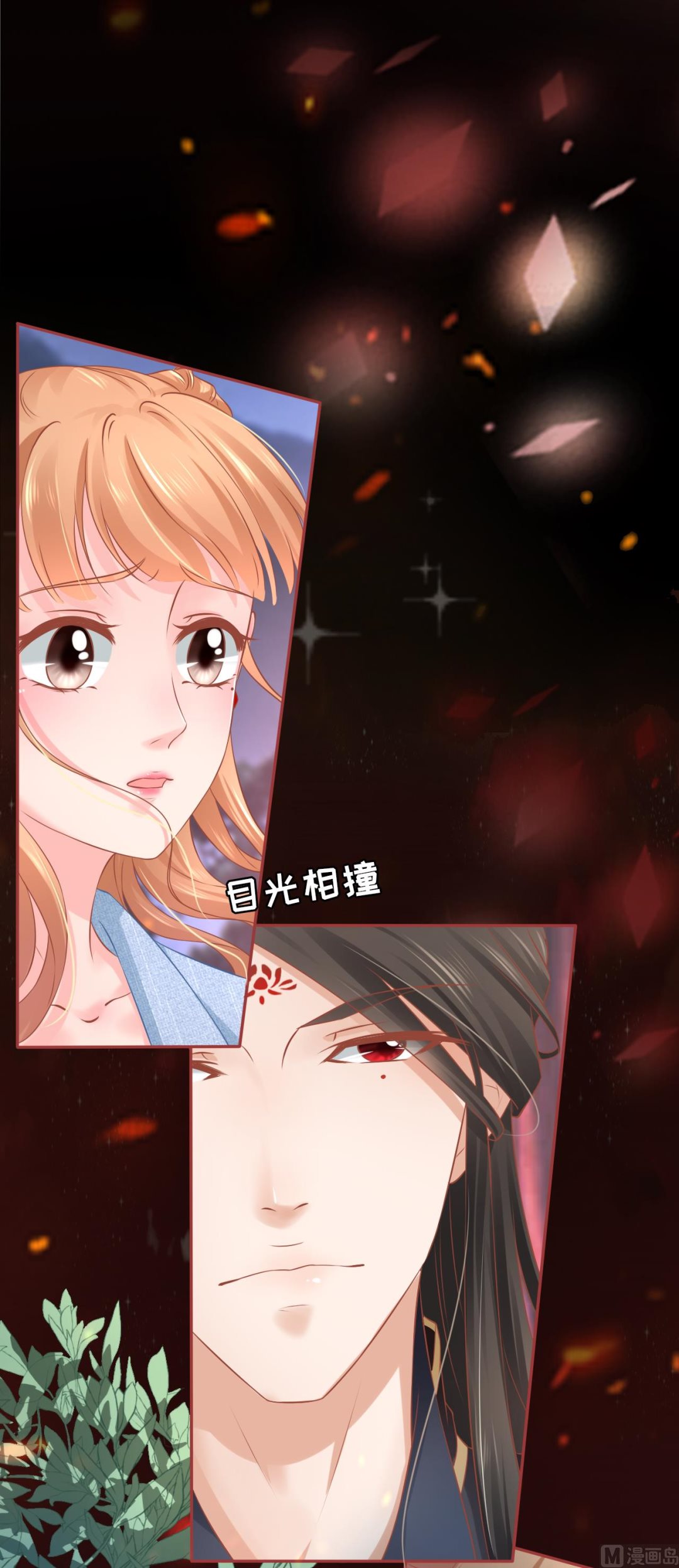 神秘界的新娘韩漫全集-第89话无删减无遮挡章节图片 