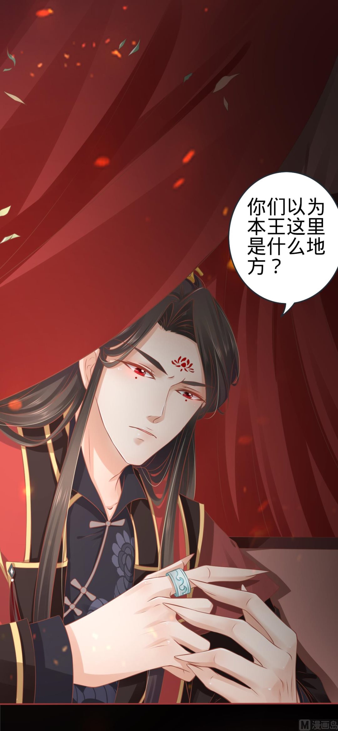 神秘界的新娘韩漫全集-第90话无删减无遮挡章节图片 