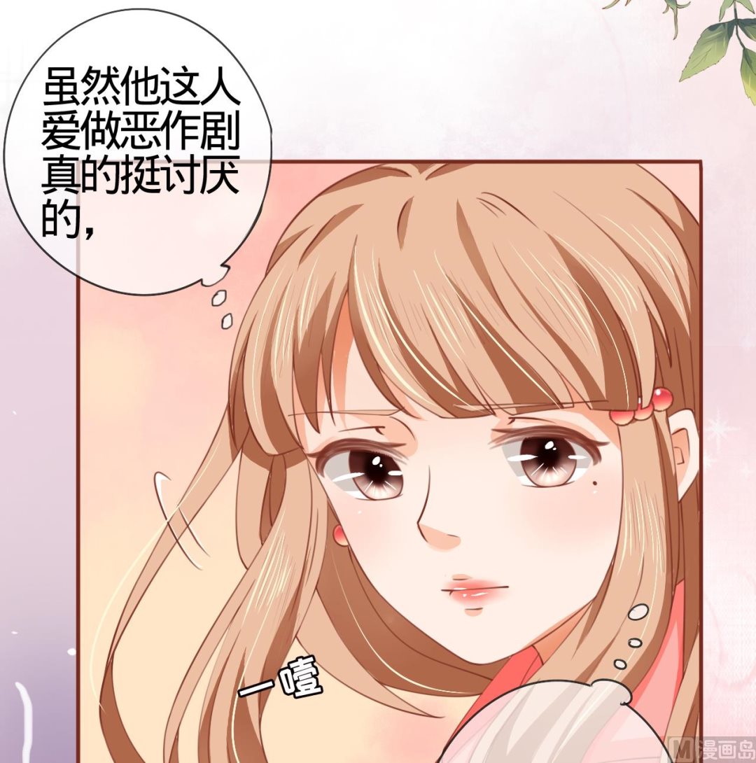 神秘界的新娘韩漫全集-第10话无删减无遮挡章节图片 
