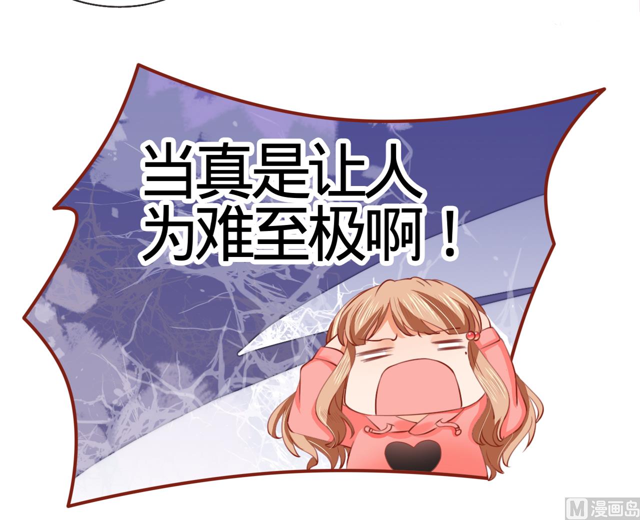神秘界的新娘韩漫全集-第10话无删减无遮挡章节图片 