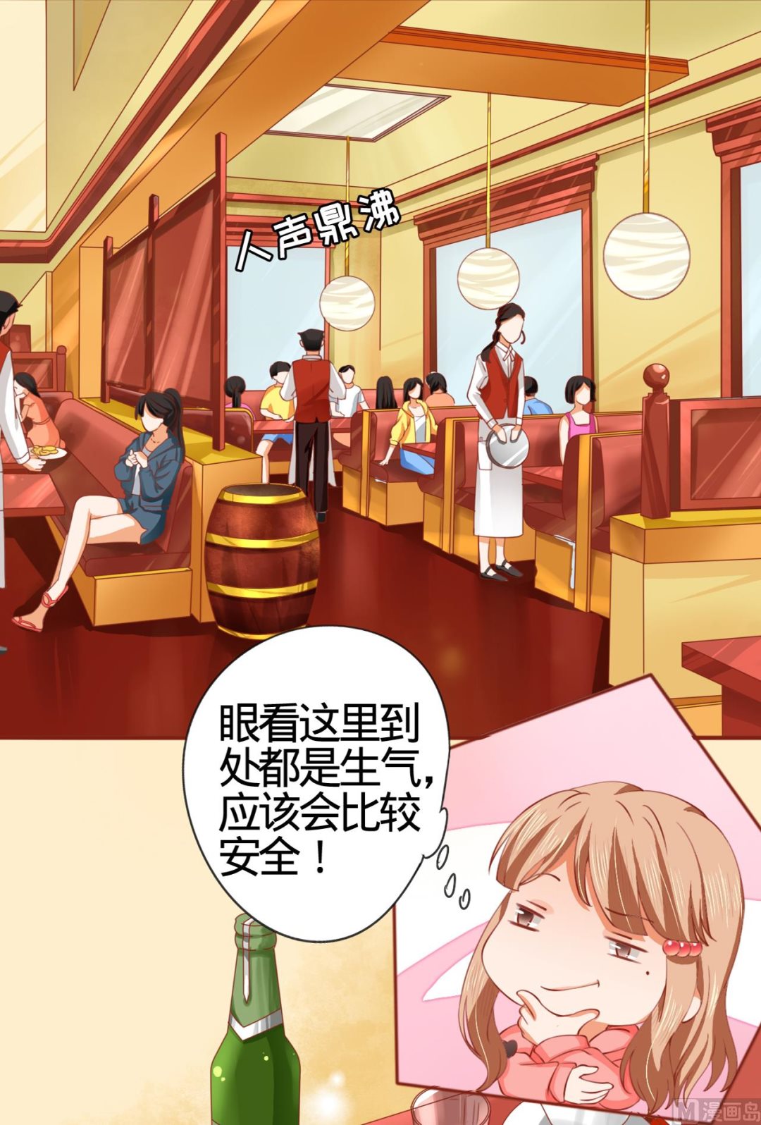 神秘界的新娘韩漫全集-第10话无删减无遮挡章节图片 