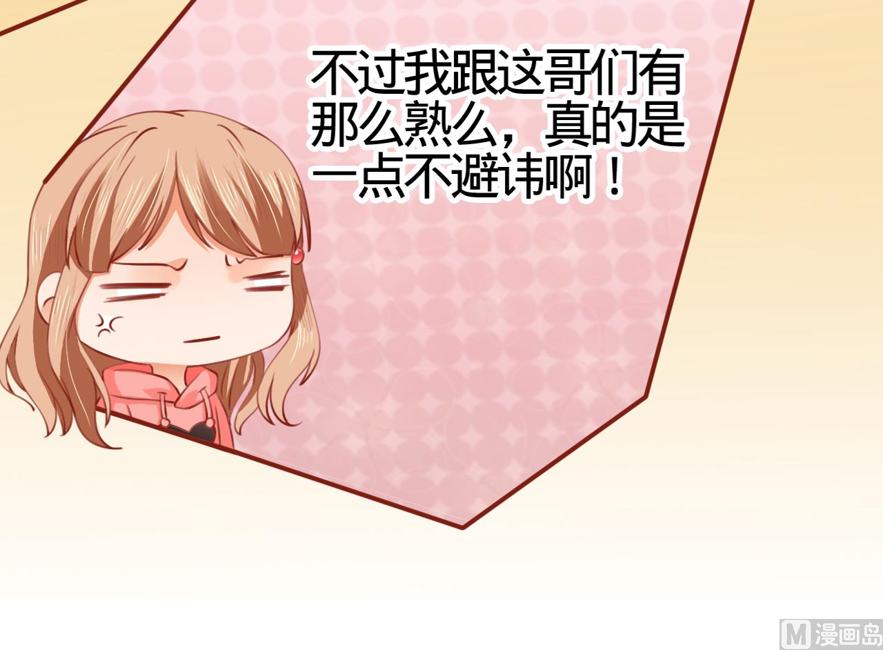 神秘界的新娘韩漫全集-第10话无删减无遮挡章节图片 