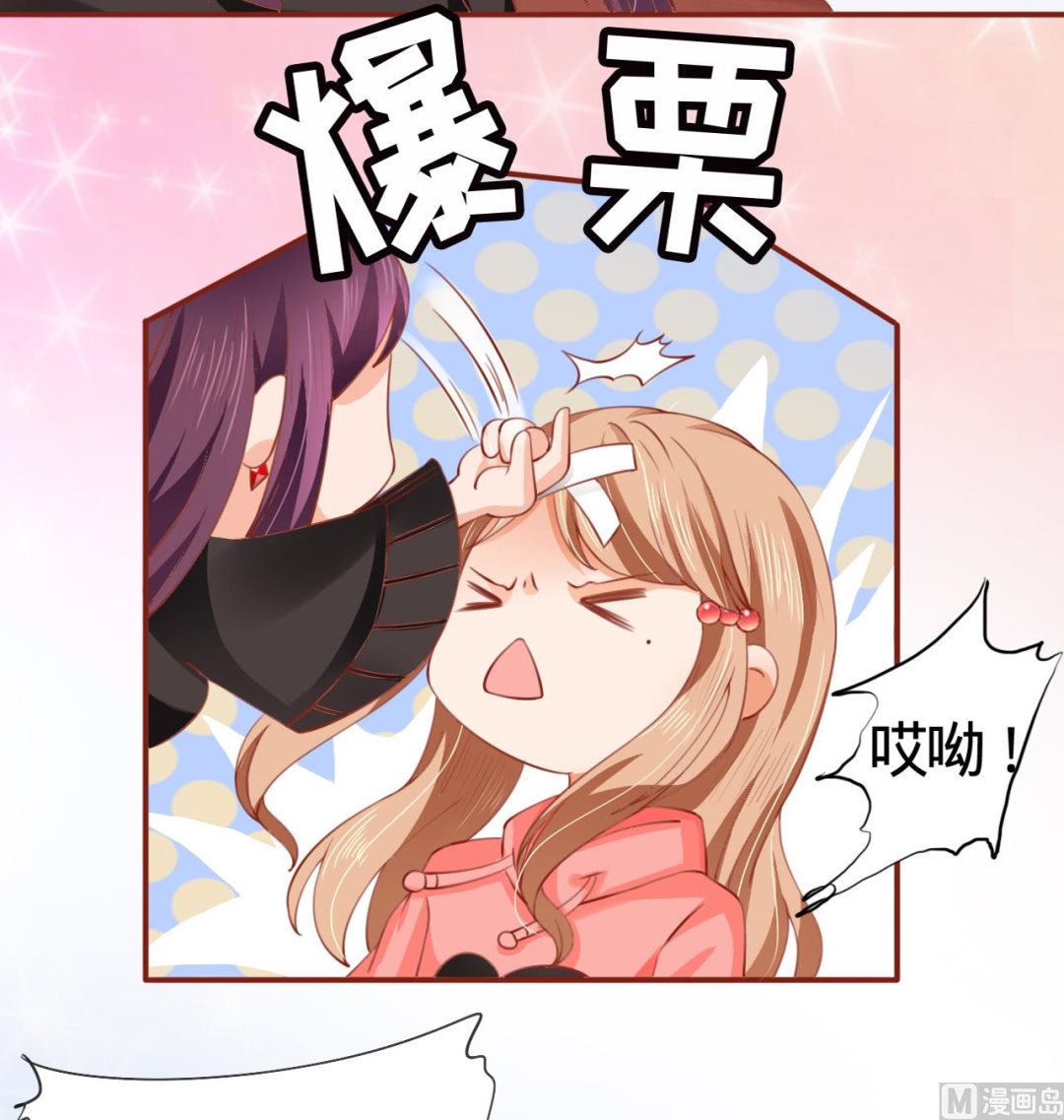 神秘界的新娘韩漫全集-第10话无删减无遮挡章节图片 