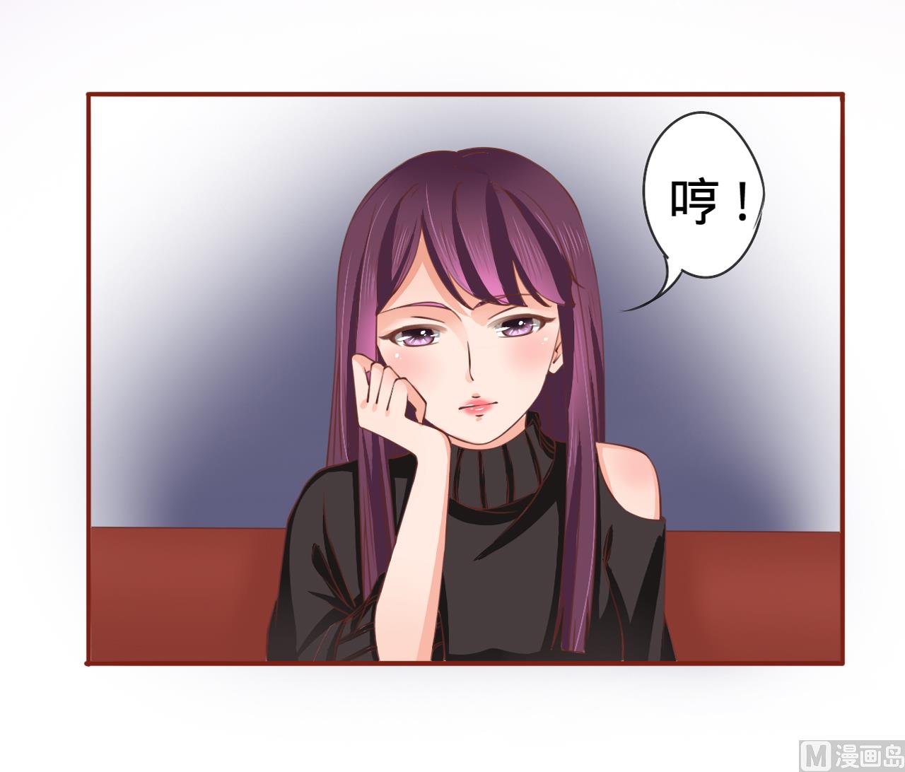 神秘界的新娘韩漫全集-第10话无删减无遮挡章节图片 